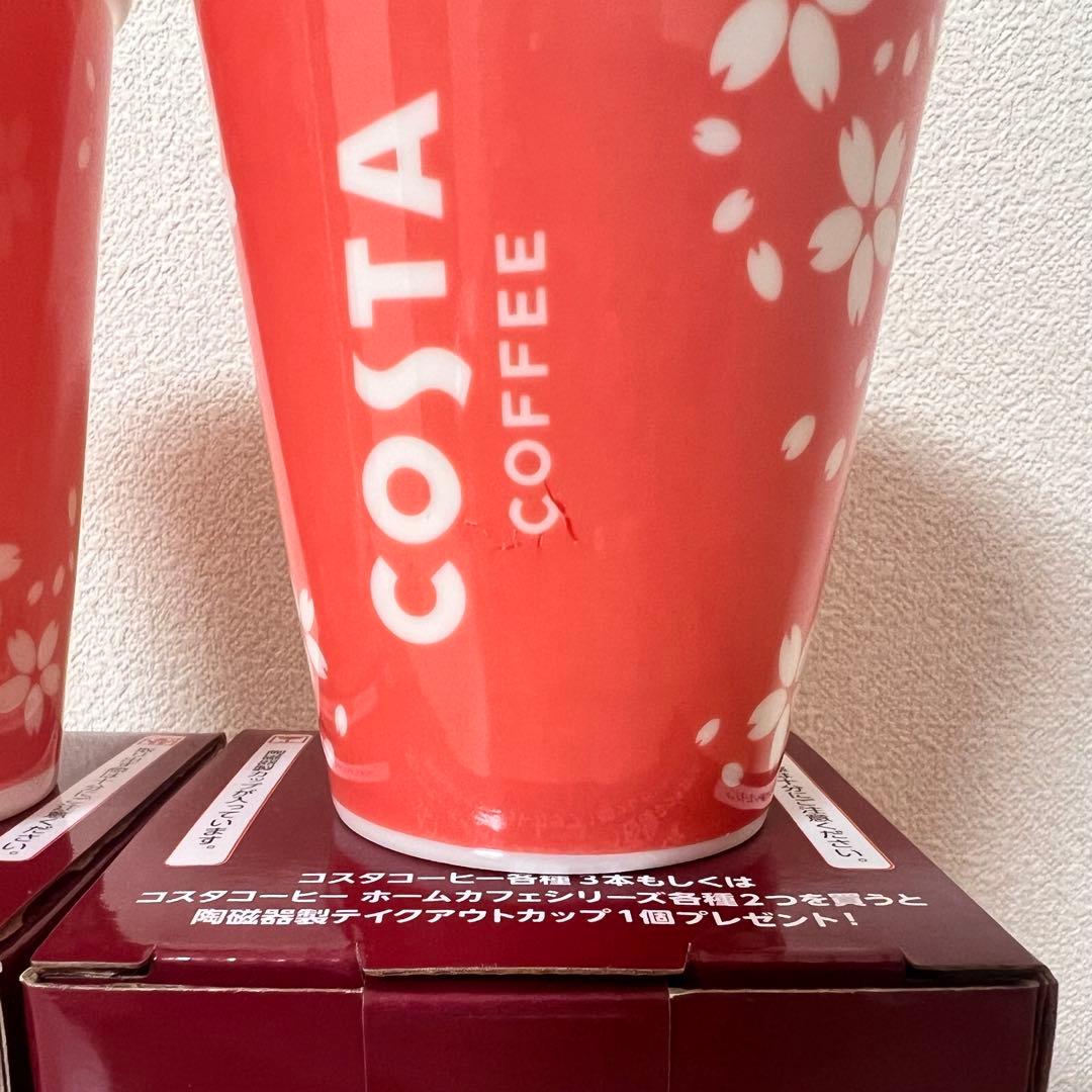 《新品》COSTA COFFEE テイクアウトカップ 2個セット — image 3