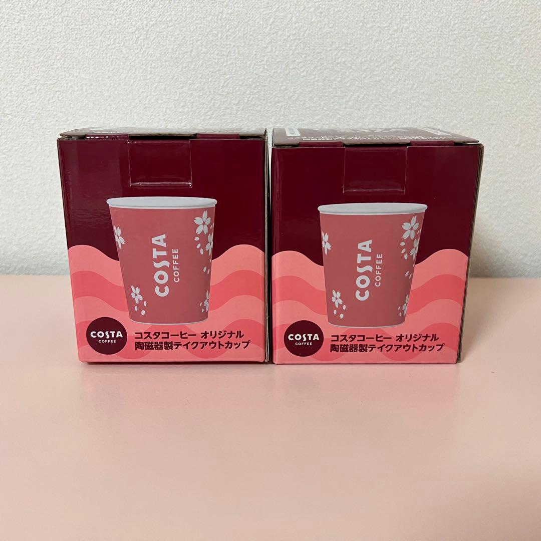 《新品》COSTA COFFEE テイクアウトカップ 2個セット — image 4
