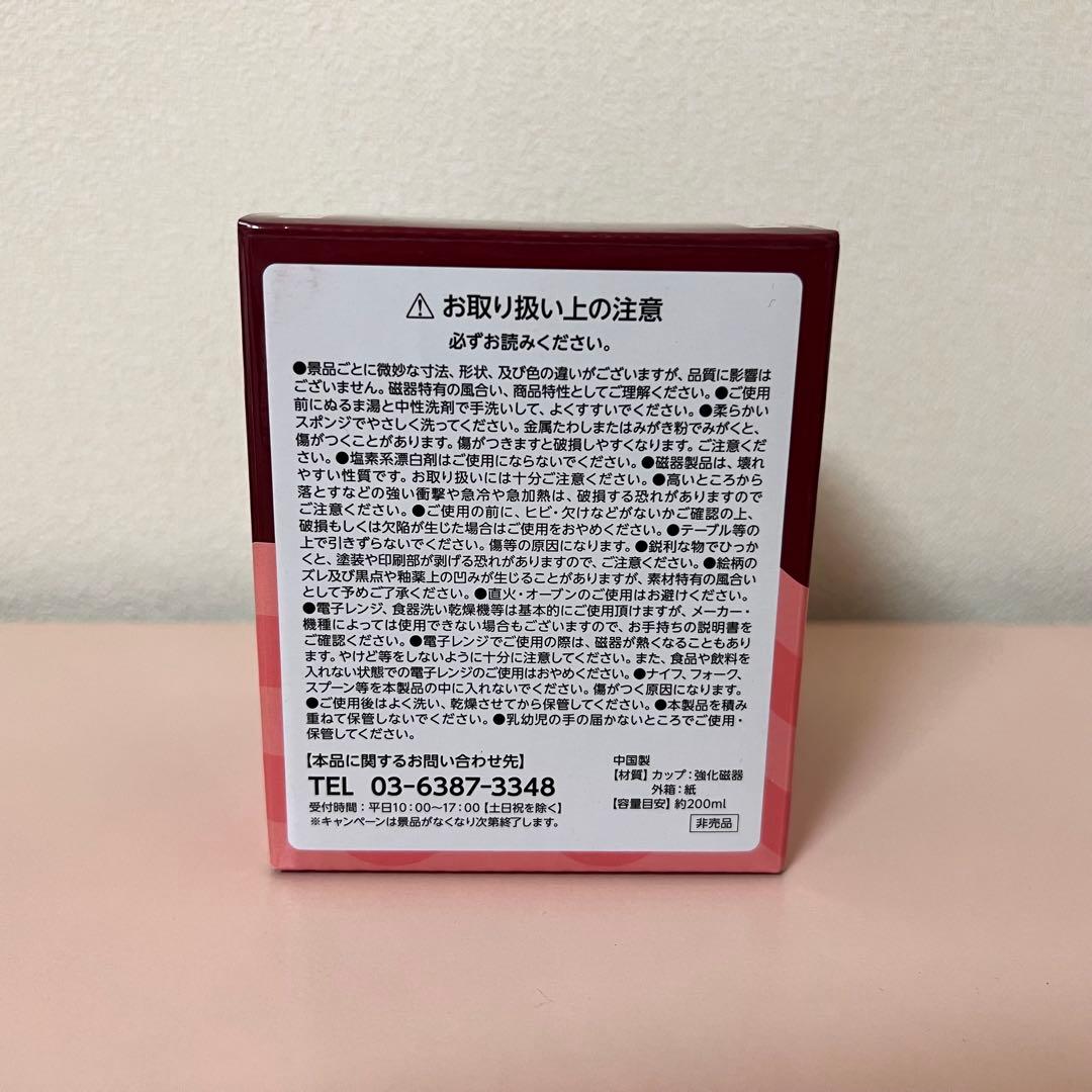 《新品》COSTA COFFEE テイクアウトカップ 2個セット — image 5