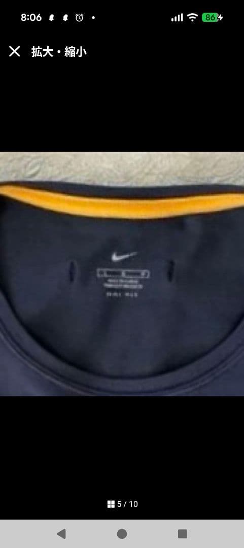 新品未使用　Nike 女性用 ノースリーブ Tシャツ L ネイビー — image 2