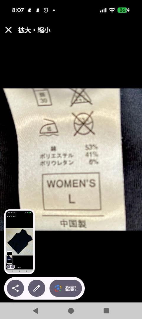 新品未使用　Nike 女性用 ノースリーブ Tシャツ L ネイビー — image 3
