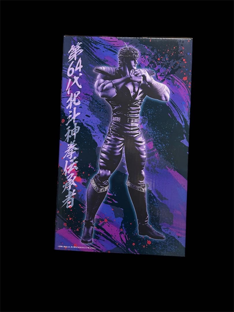 一番くじ 北斗の拳 A賞 ケンシロウ MASTERLISE — image 3