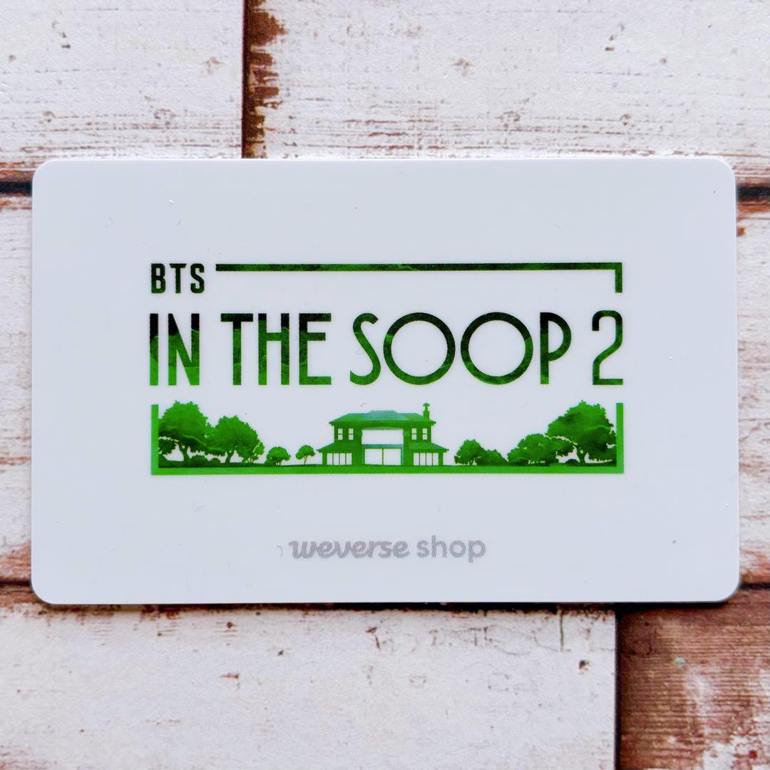 BTS IN THE SOOP 2 公式フォトカード — image 4