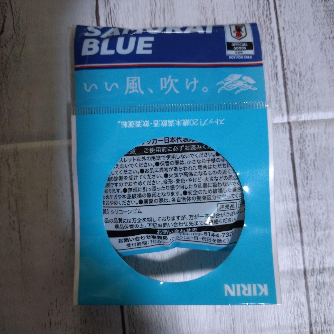 限定 田中碧 シリコン製リストバンド — image 2