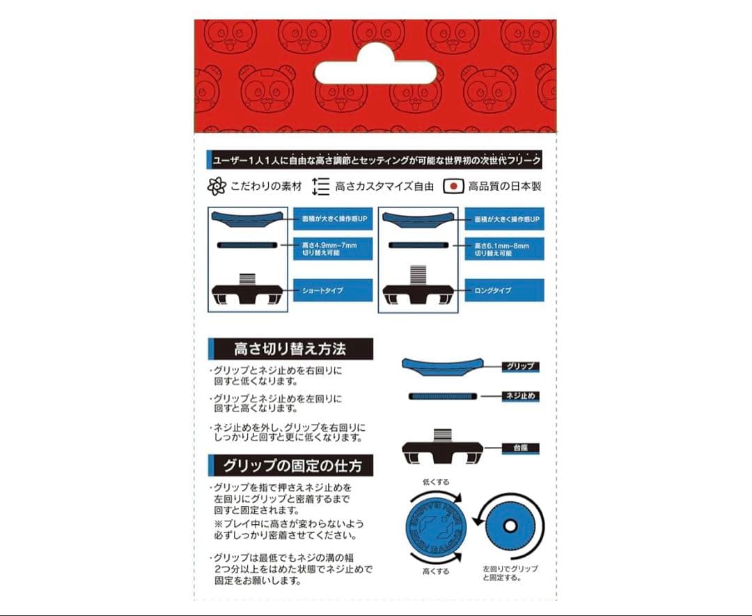 プロフリーク V2 凹型 フリーク Cheeky チーキークリア 残り② — image 3