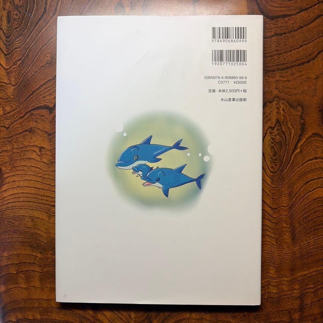忘れない　3.11 生きて・・・ Be alive・・・ 国際文化芸術交流協会 — image 2