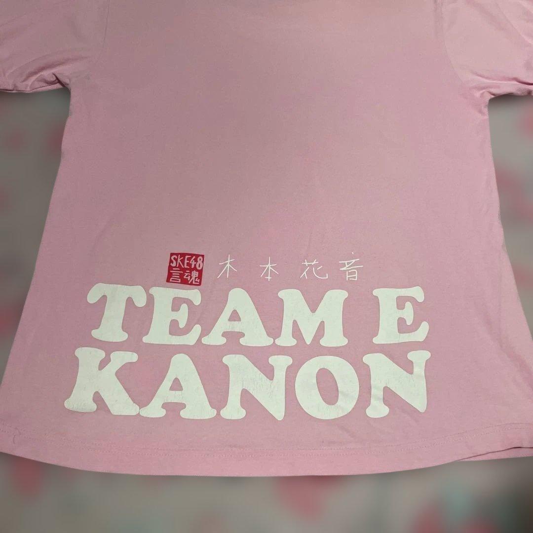 SKE48 木本花音　Tシャツ　メンズ　レディース — image 4