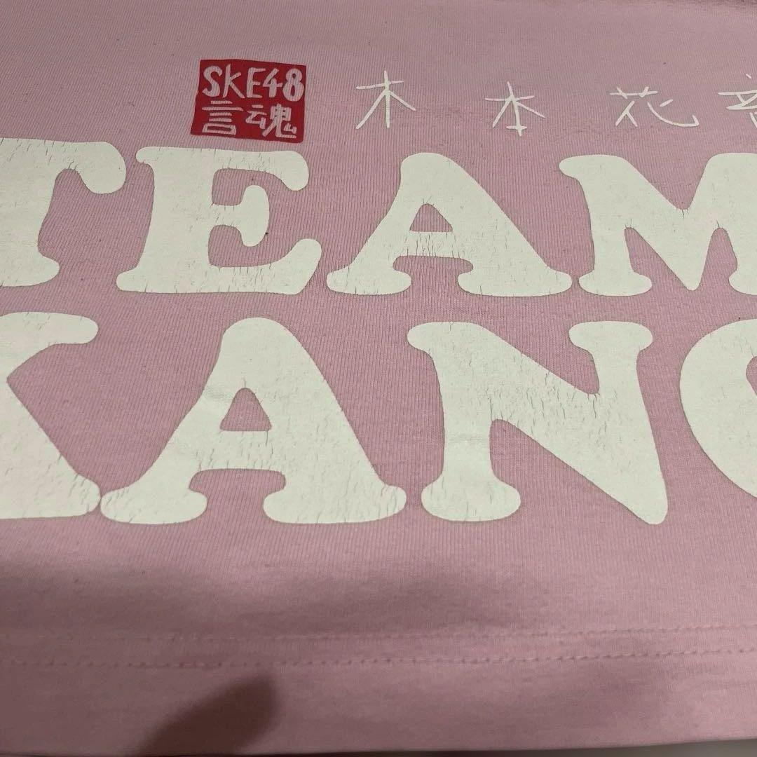 SKE48 木本花音　Tシャツ　メンズ　レディース — image 5