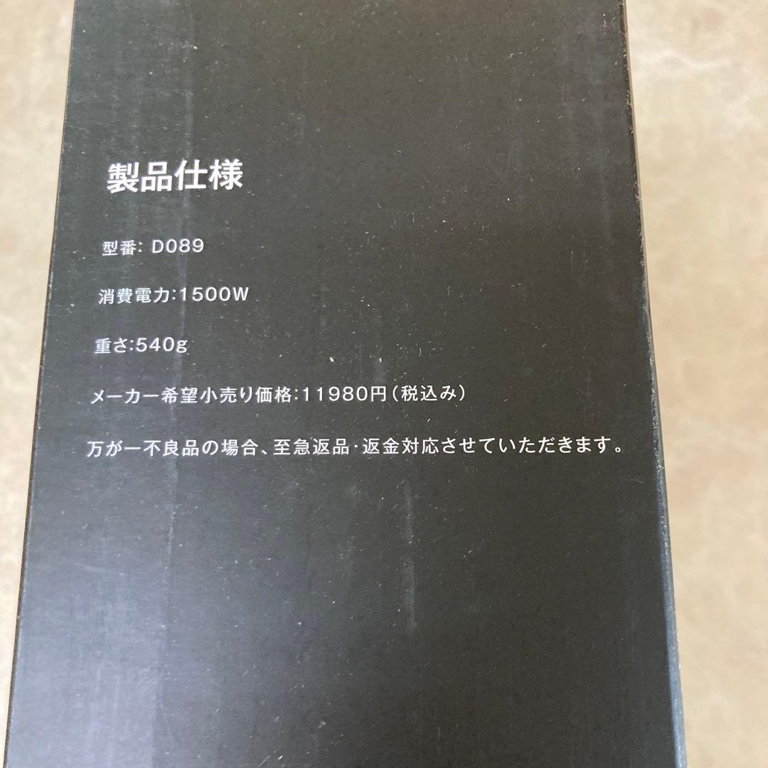 Ｙih ai マイナスイオン大風量 ヘヤードライヤー — image 3