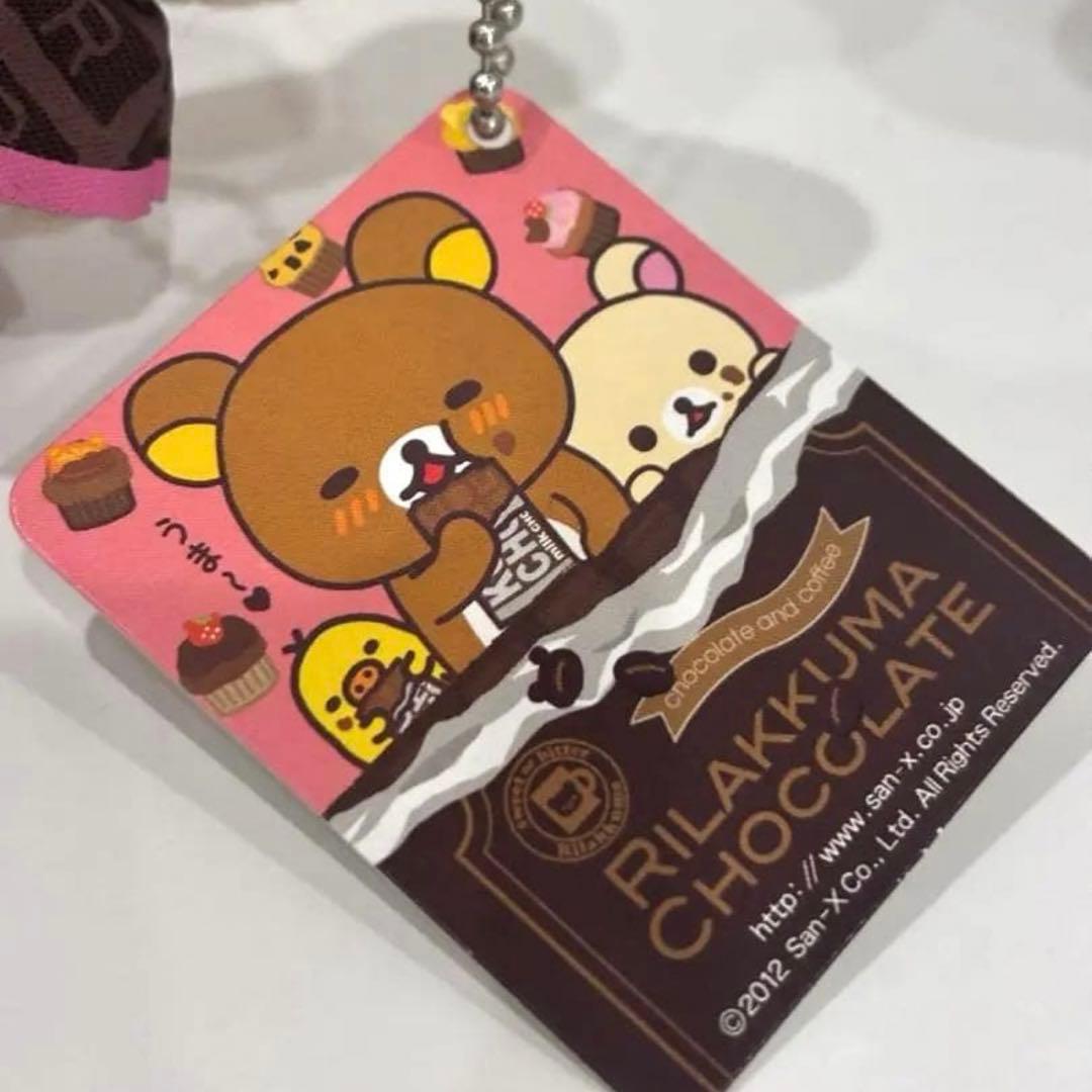 平成レトロ　コリラックマ　チョコレートマスコットキーチェーン　リラックマ — image 3