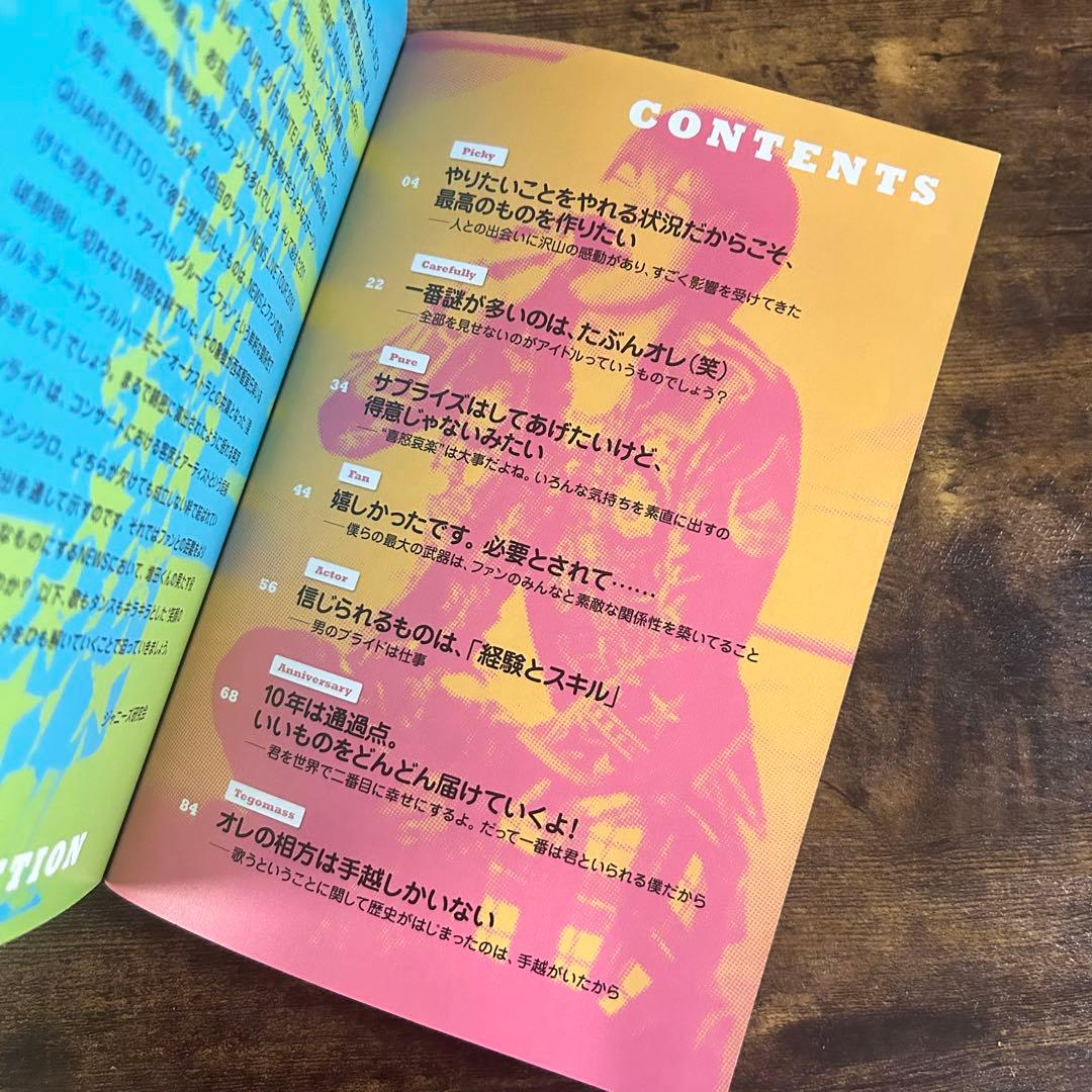 NEWS 増田貴久 永久保存版 BOOK — image 4