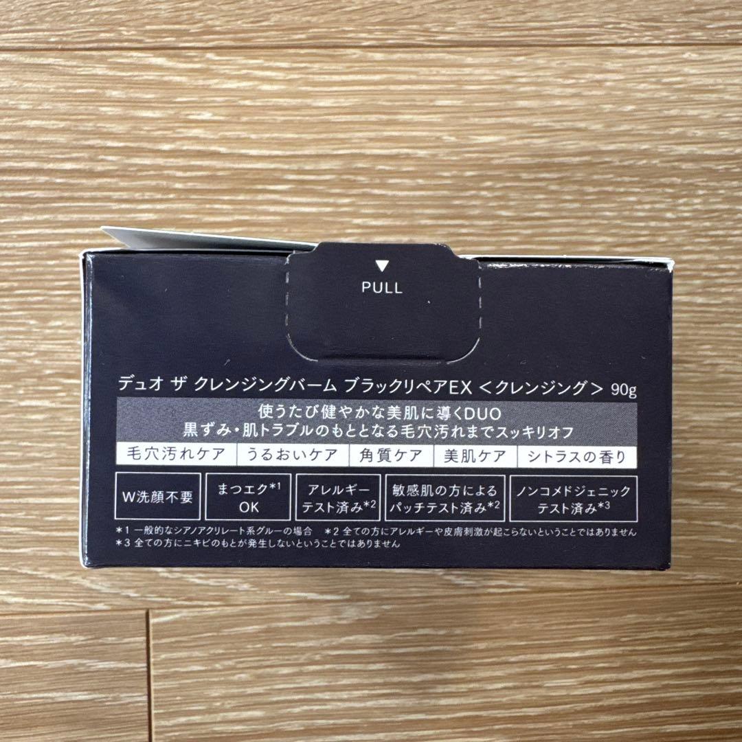 新品未開封　DUO ザ クレンジングバーム ブラックリペアEX 90g — image 3