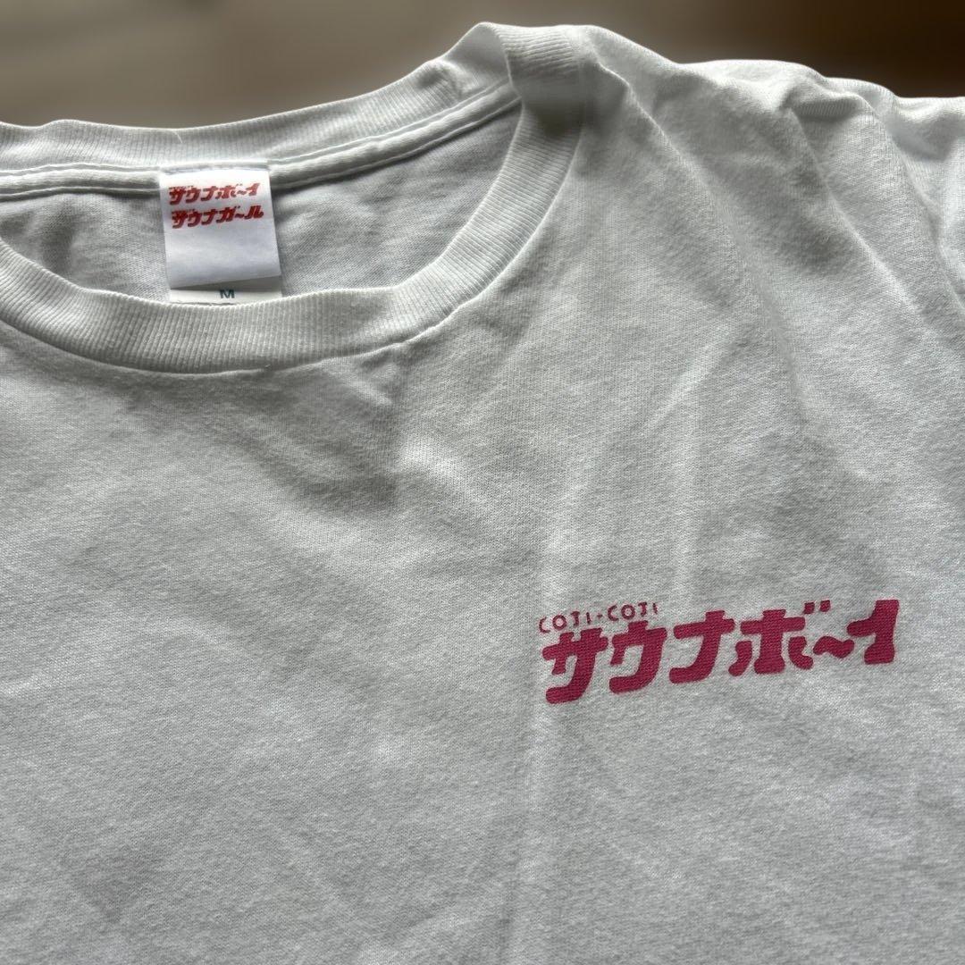 コジゴジ✖︎サウナボーイ — image 2