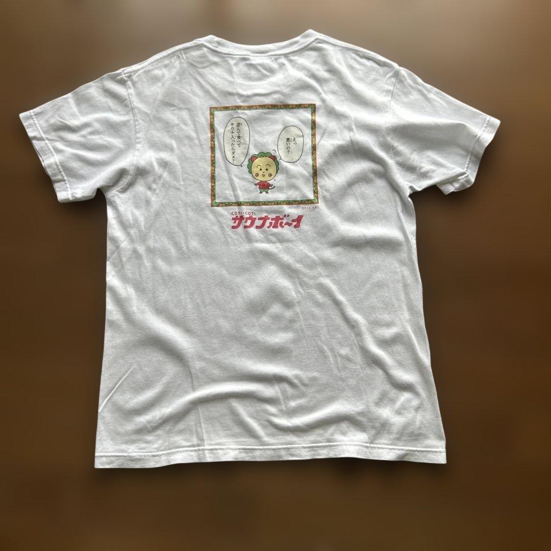 コジゴジ✖︎サウナボーイ — image 4