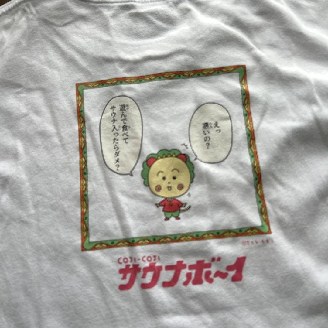 コジゴジ✖︎サウナボーイ — image 5