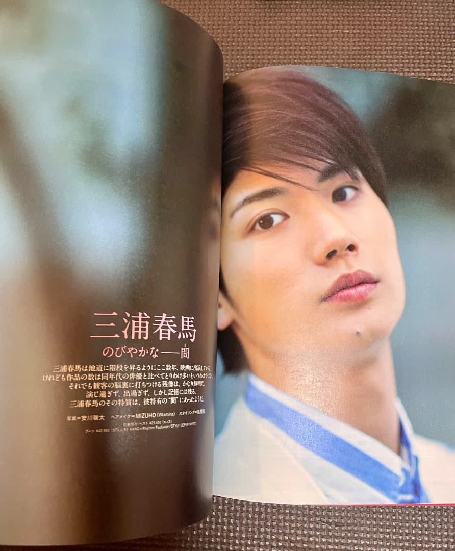 【美品】acteur アクチュール 2011年7月号 表紙：三浦春馬 — image 2