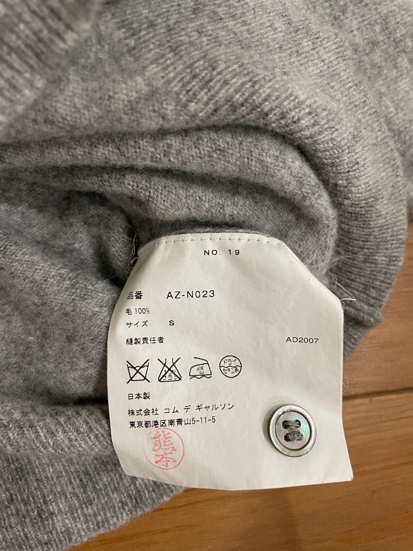 PLAY COMME des GARÇONS カーディガン グレー S — image 3