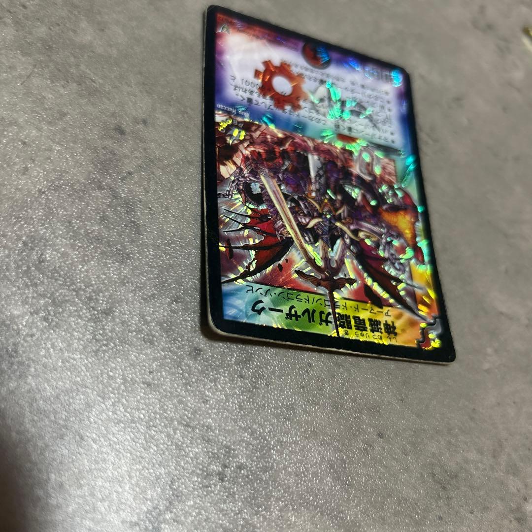 デュエルマスターズ 神滅竜騎ガルザーク プロモ — image 5
