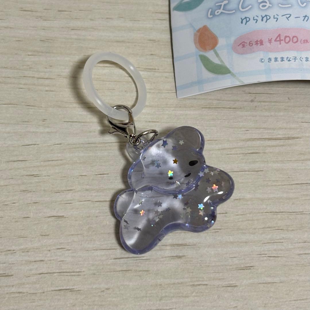 はしるこいぬ　ゆらゆらマーカー　ブルー — image 3
