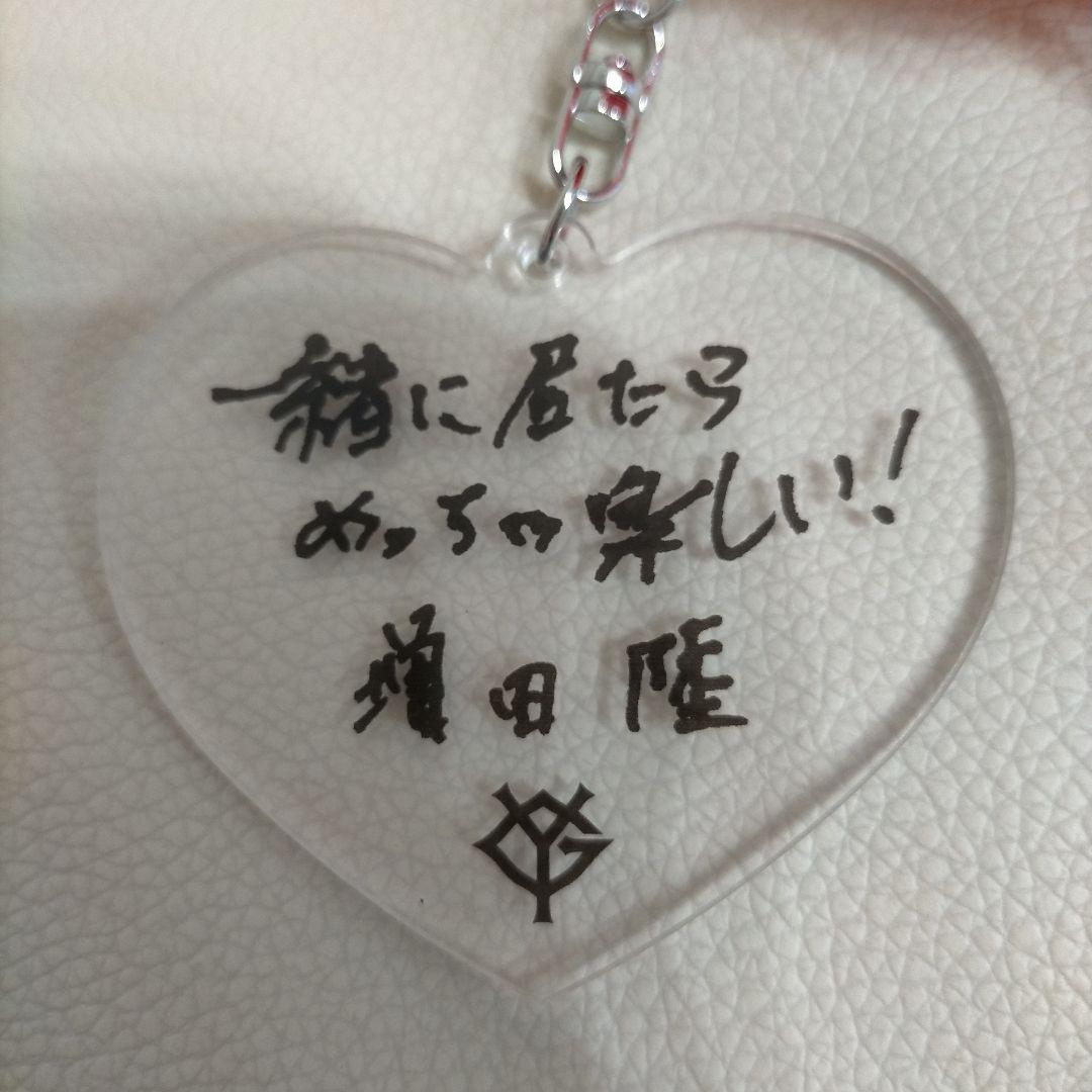 ジャイアンツ 巨人 チャームポイント チャーム キーホルダー 増田陸 ポンポン — image 3