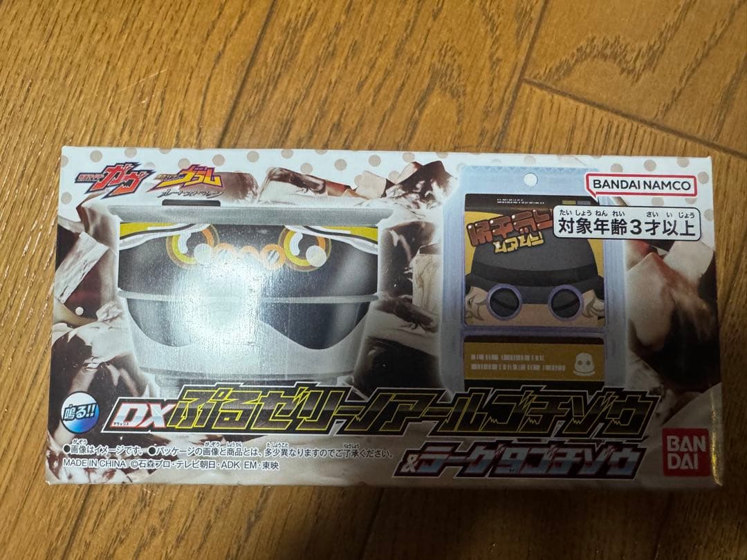 DXヴラスタムギア+DXぷるゼリーノアールゴチゾウ&ラーゲ9ゴチゾウ(未開封) — image 2