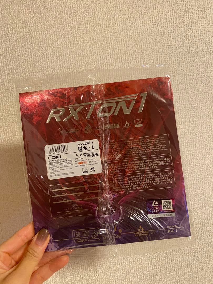 卓球ラバー 赤 39度・2.1mm LOKI RXTON1 — image 2