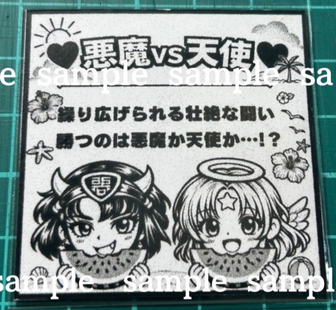 マイナーシール — image 2