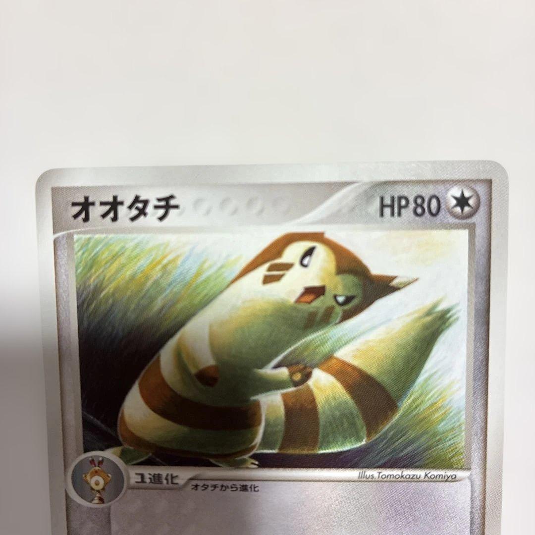 【1ED】オタチ オオタチ 進化セット まぼろしのミュウ — image 3