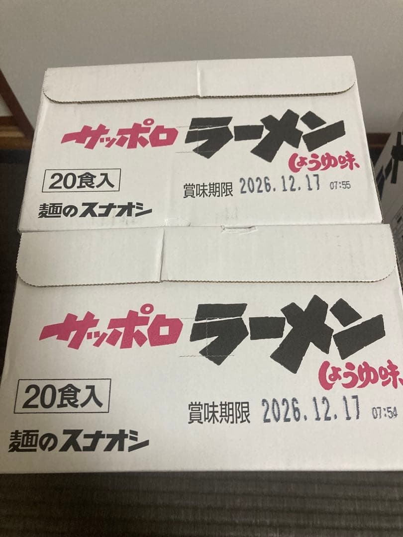 サッポロラーメン しょうゆ味 20食入 4箱セット — image 2
