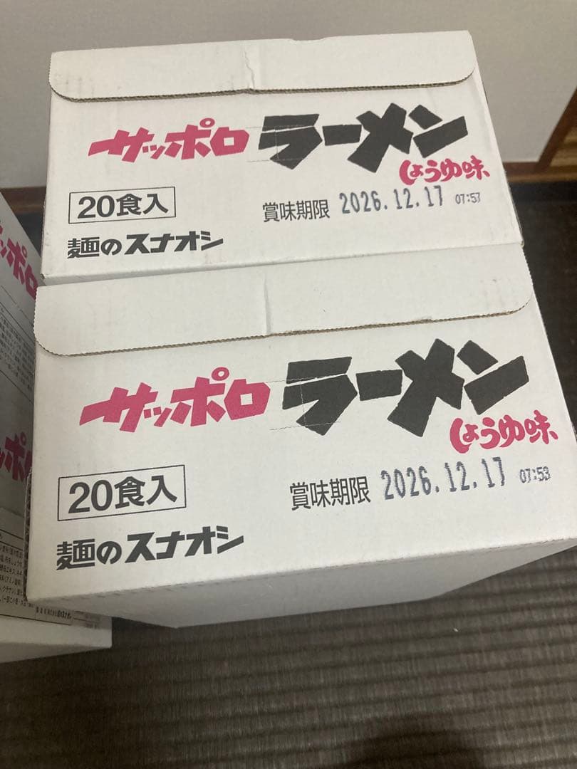 サッポロラーメン しょうゆ味 20食入 4箱セット — image 3