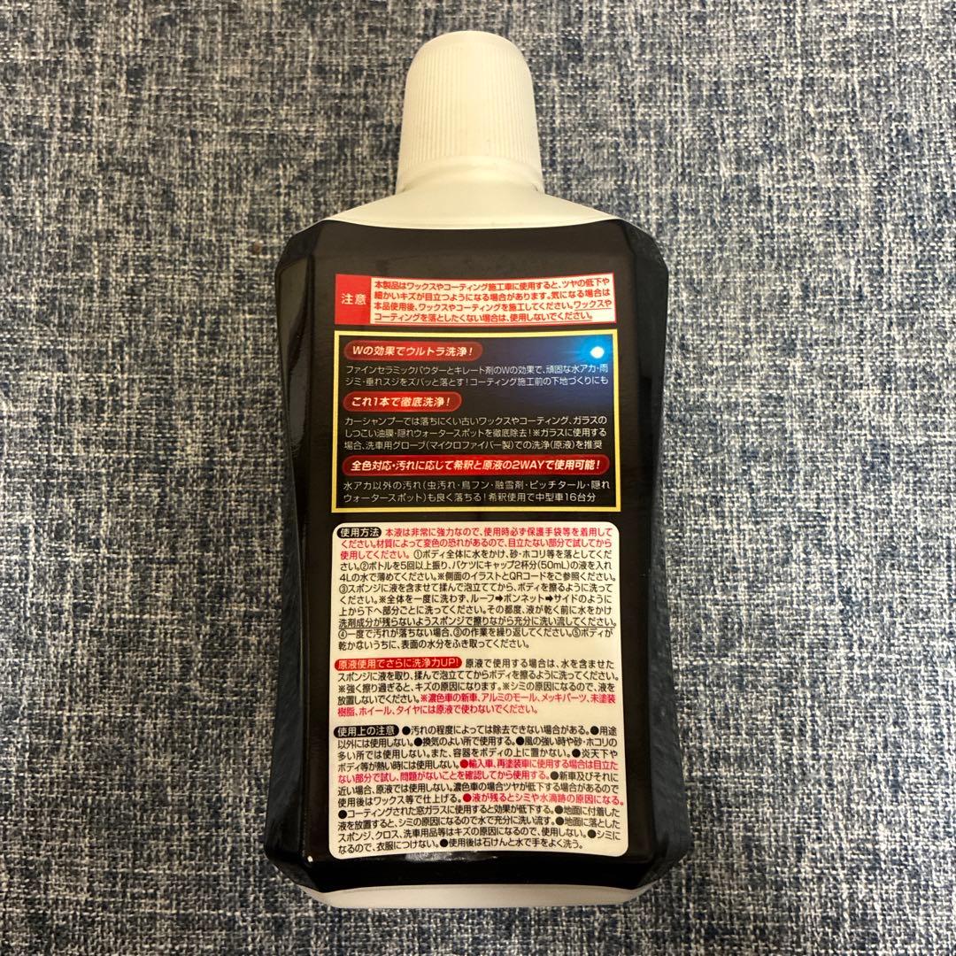 リンレイ ウルトラハード 2WAYシャンプー 全塗装色用 — image 2