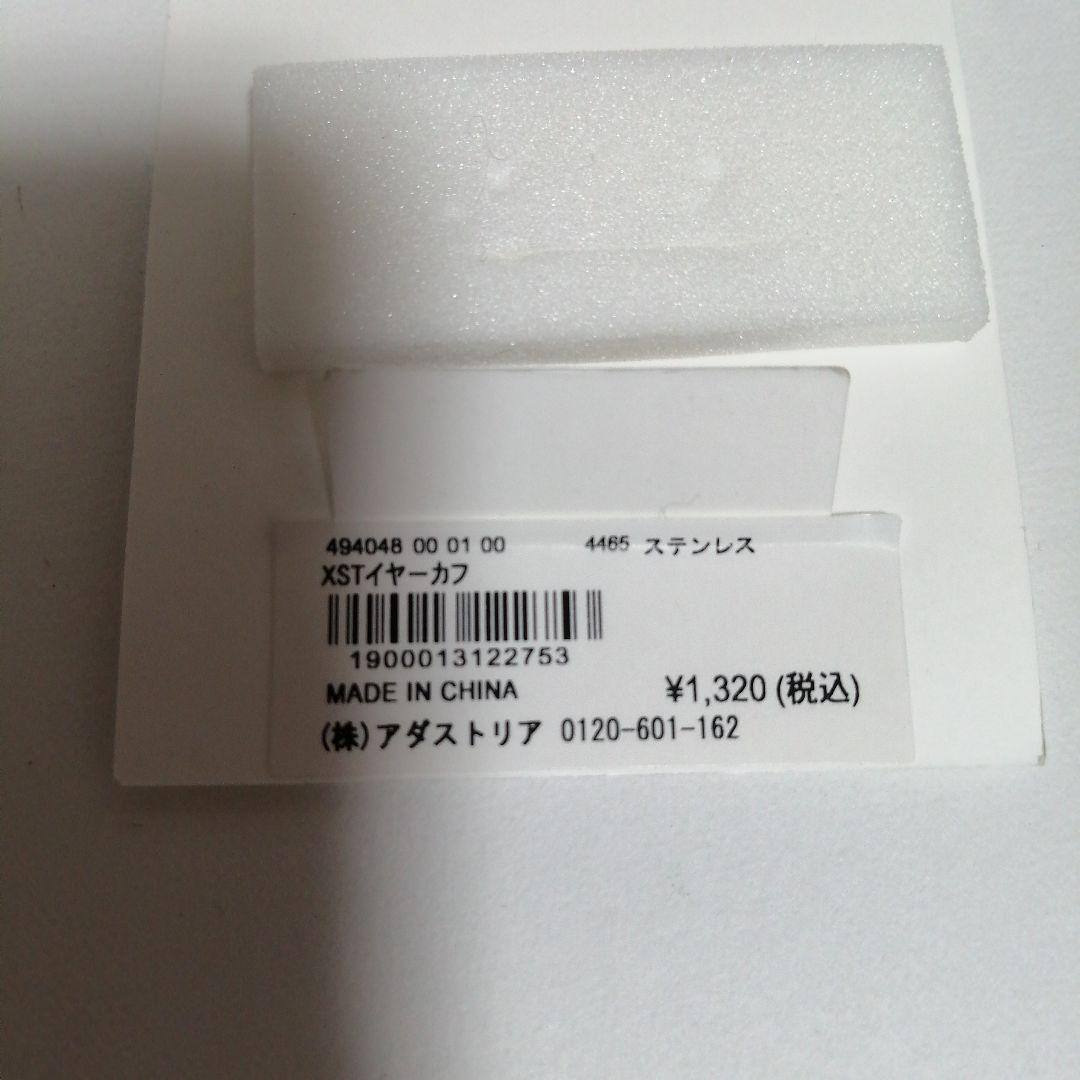 niko and... ステンレス イヤリング ゴールド — image 4
