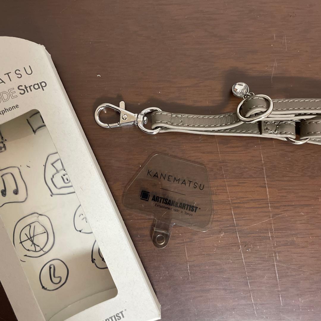 カネマツ　レザーストラップ — image 4