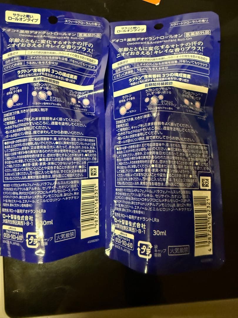 DEOCO デオドラントロールオン 30ml 2本セット — image 3