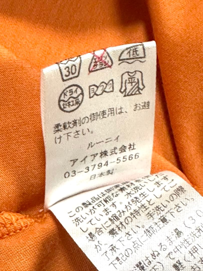 未使用・美品★LOUNIE ノースリーブ オレンジ Fサイズ — image 5