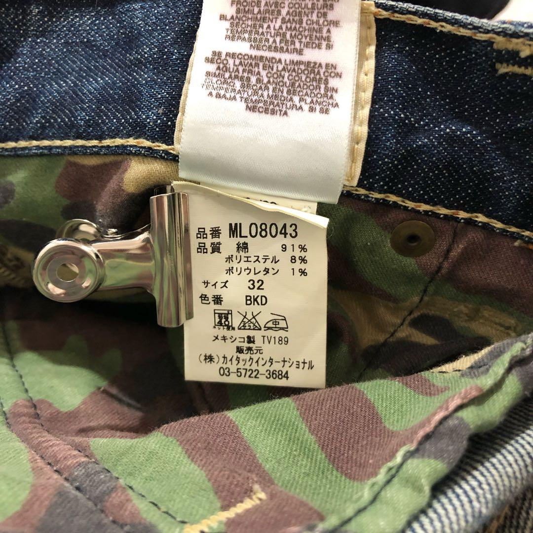 ★タバニティソージーンズ★ブーツカット デニム 【M】 ウォッシュ加工 — image 4