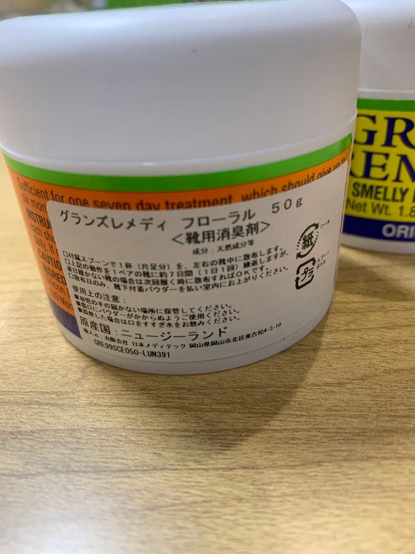 グランズレメディ　フローラル&無香料　GRAN'S REMEDY 靴用消臭剤 — image 2