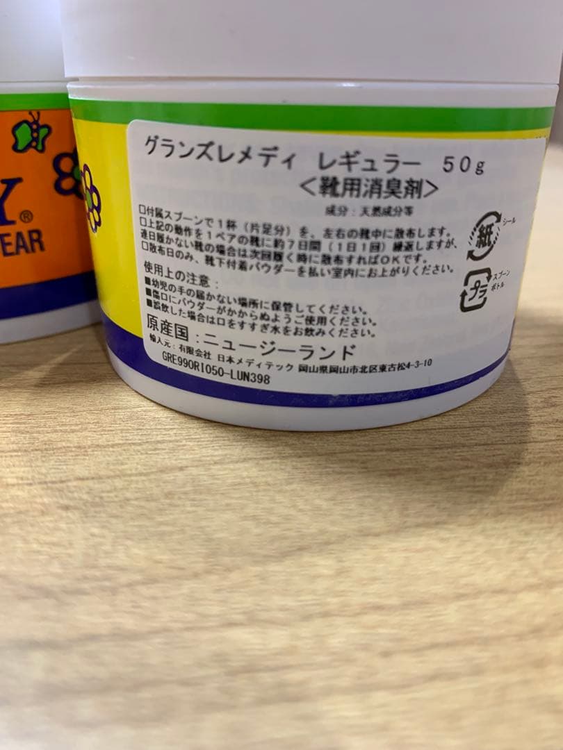グランズレメディ　フローラル&無香料　GRAN'S REMEDY 靴用消臭剤 — image 3
