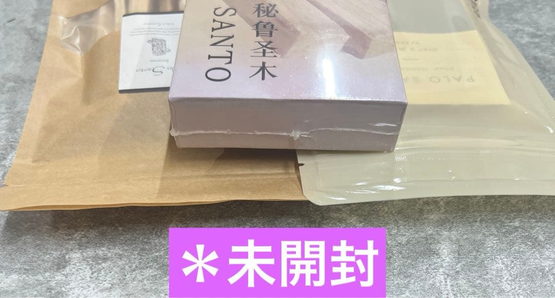 PARO SANTO 3点セット（新品未開封） — image 3