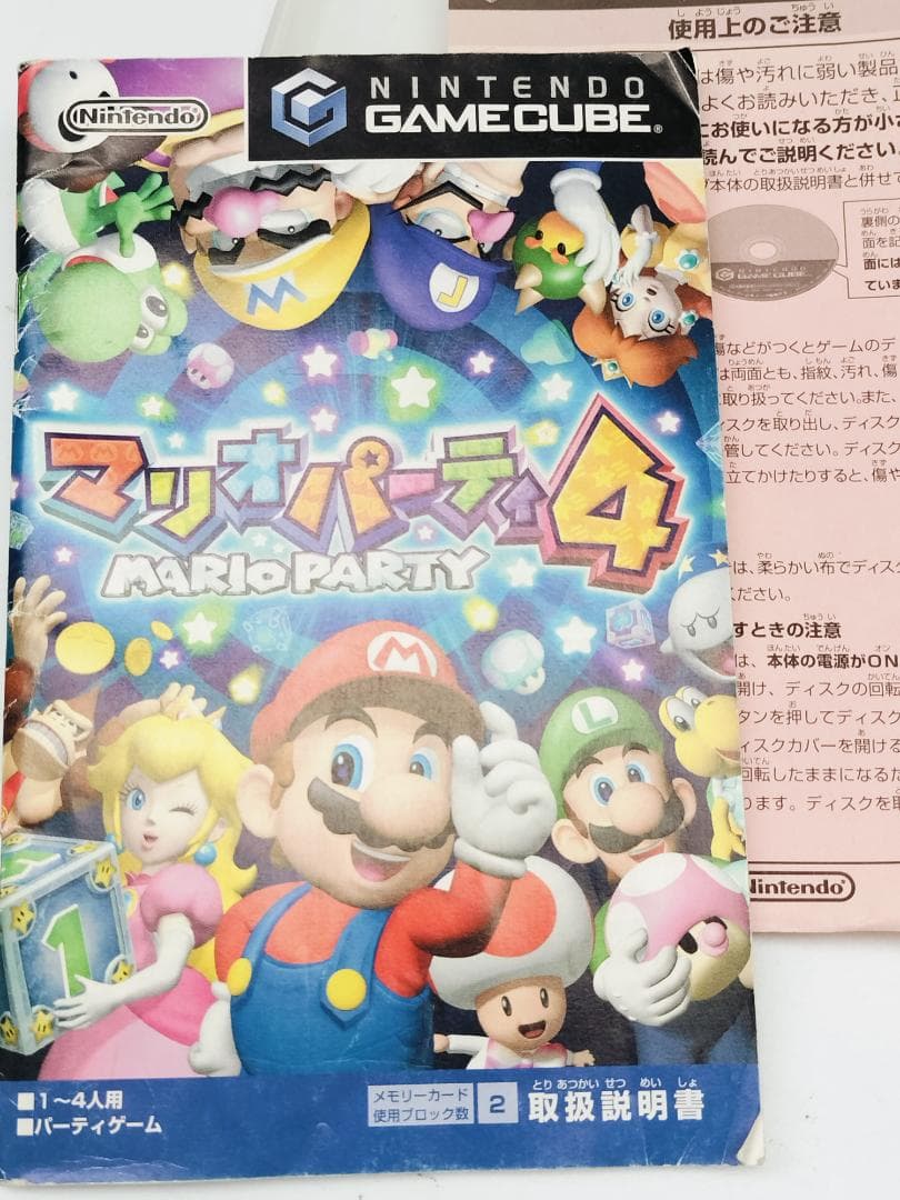 マリオパーティ4 ゲームキューブ ソフト — image 3