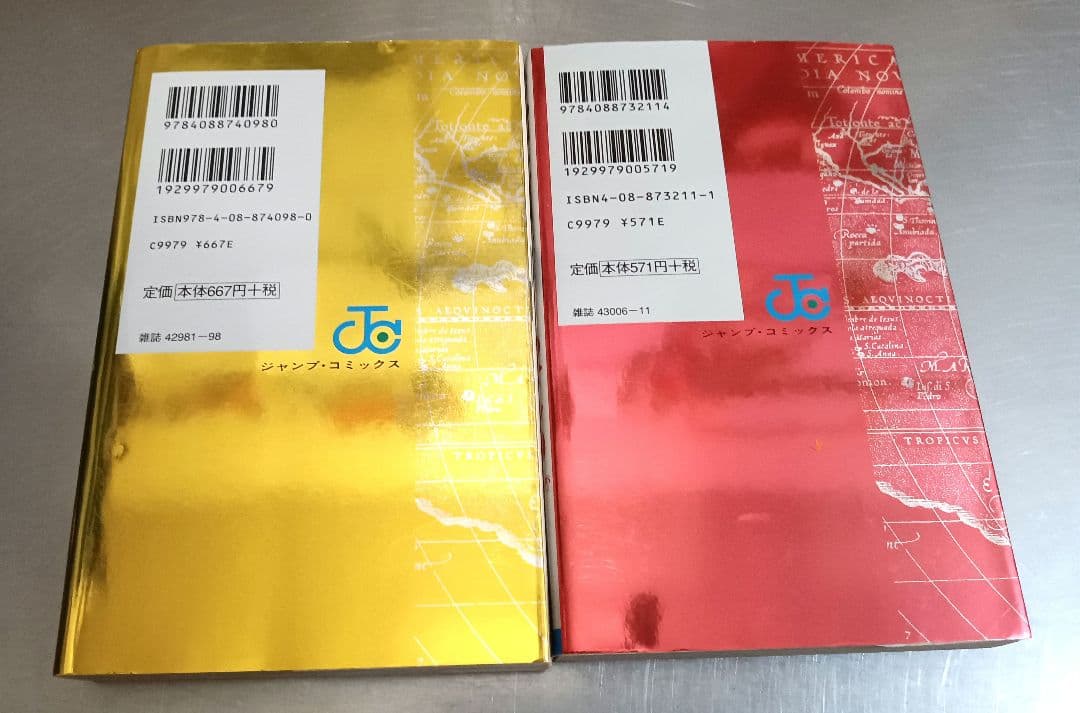 ワンピース　RED YELLOW 2冊セット！ 関連本 — image 3