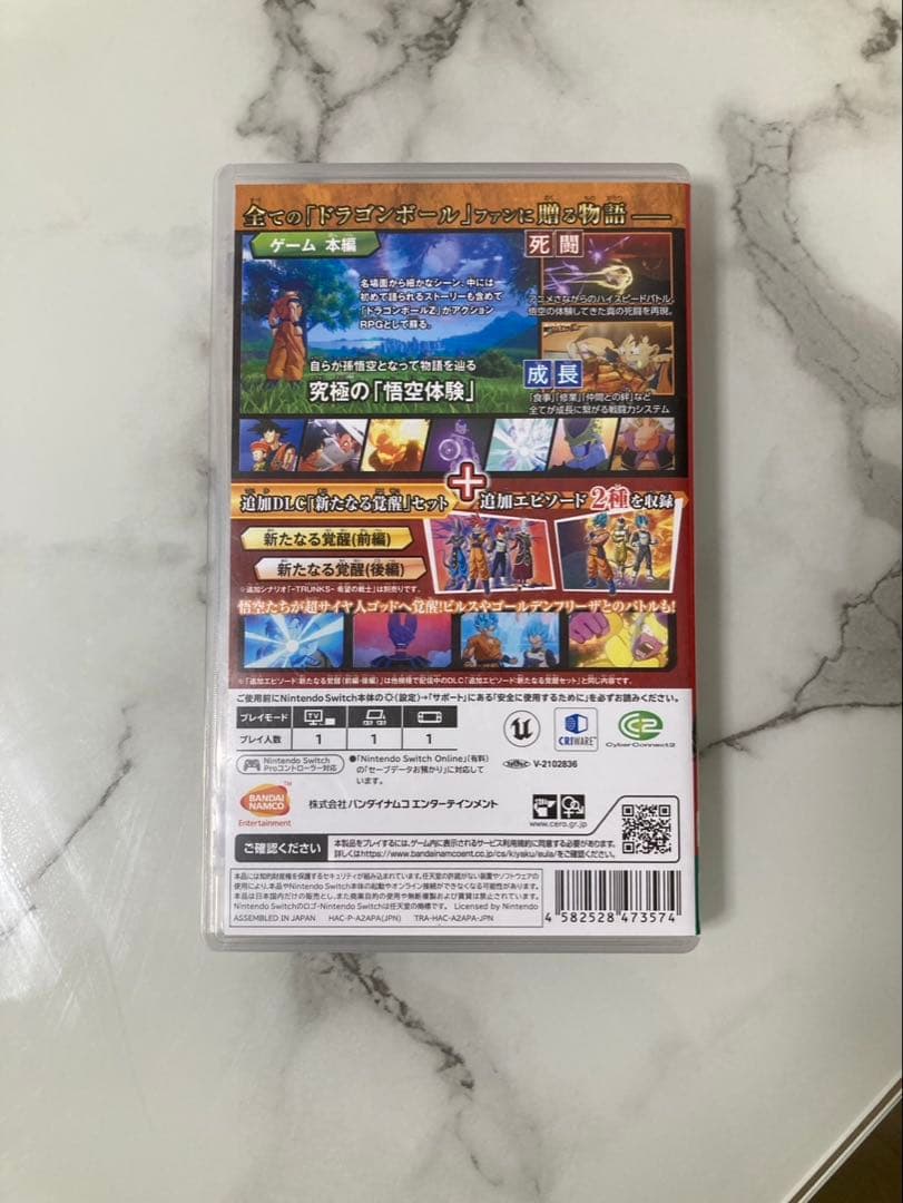 Nintendo Switch ドラゴンボールZ KAKAROT — image 2