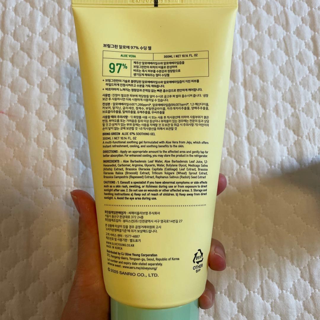 BRINGGREEN ALOE 97% SOOTHING GEL 300ML — image 2