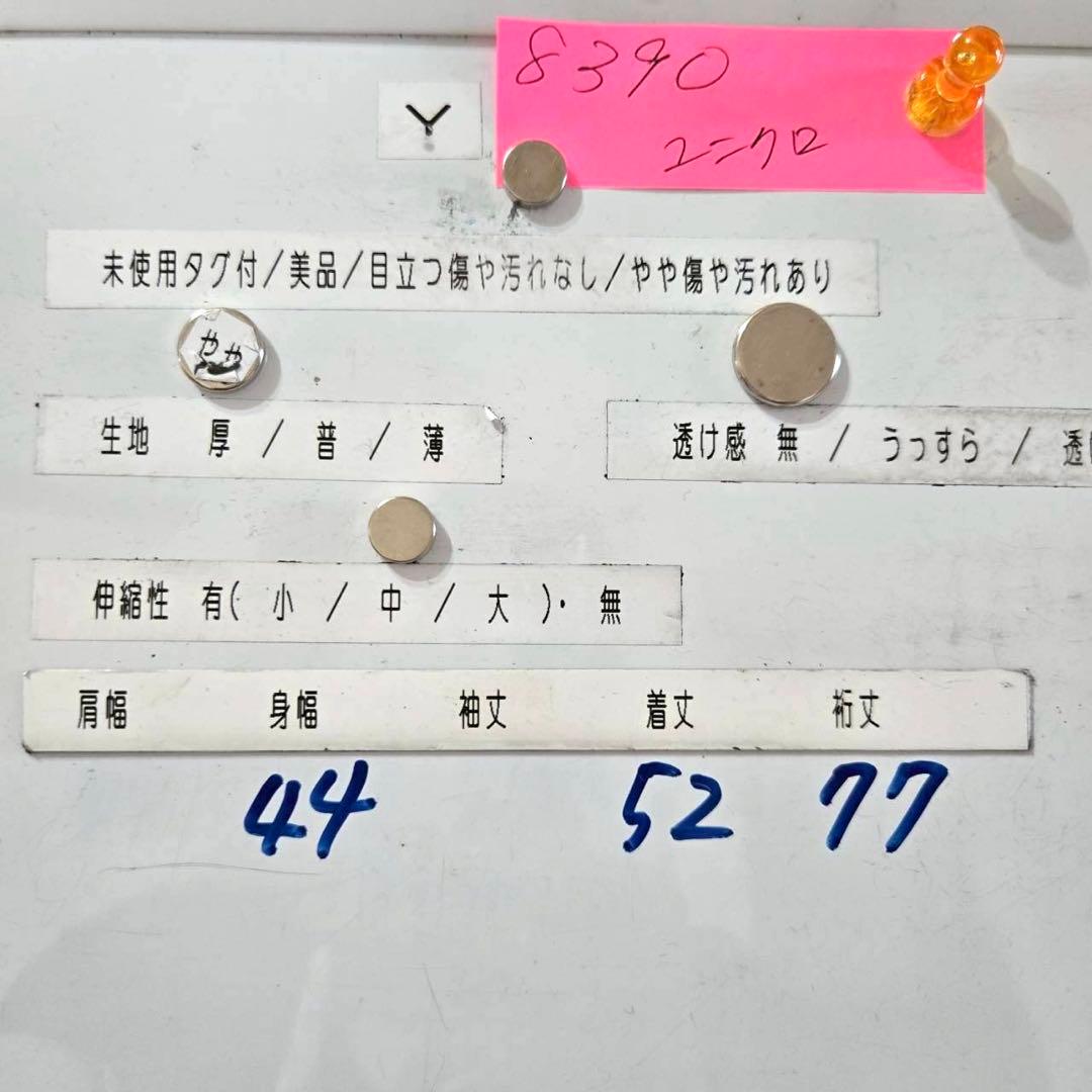 ユニクロ ラムウール クルーネックセーター（M）マスタード イエロー — image 4