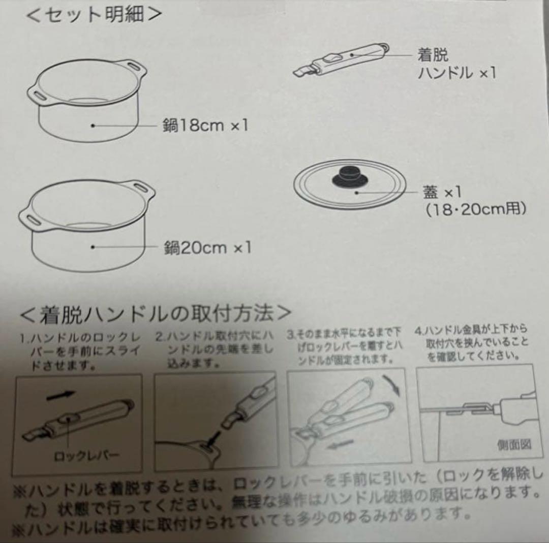 和平フレイズ 燕三(えんぞう)【IH対応】ハンドル着脱式鍋2点セット — image 3