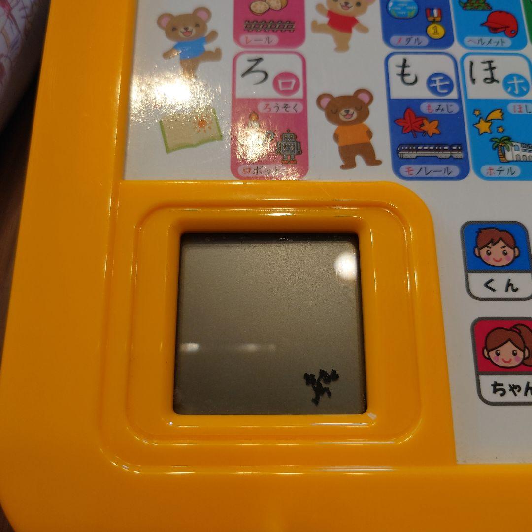 Gakken あいうえおタブレット 知育玩具 — image 2