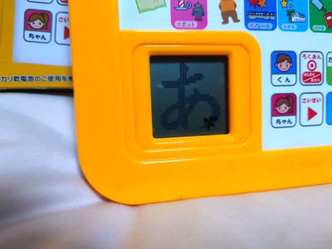 Gakken あいうえおタブレット 知育玩具 — image 3