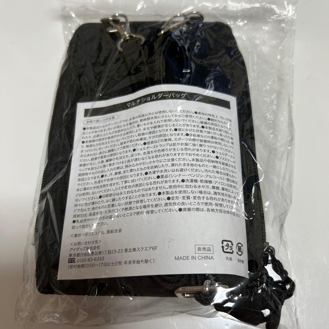 餃子の王将　マルチショルダーバッグ — image 2