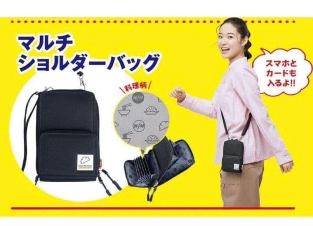 餃子の王将　マルチショルダーバッグ — image 3