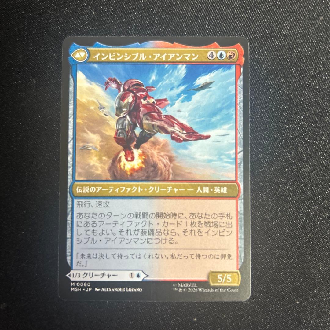 【MTG】 トニー・スターク インビンシブル・アイアンマン 日本語版 — image 2
